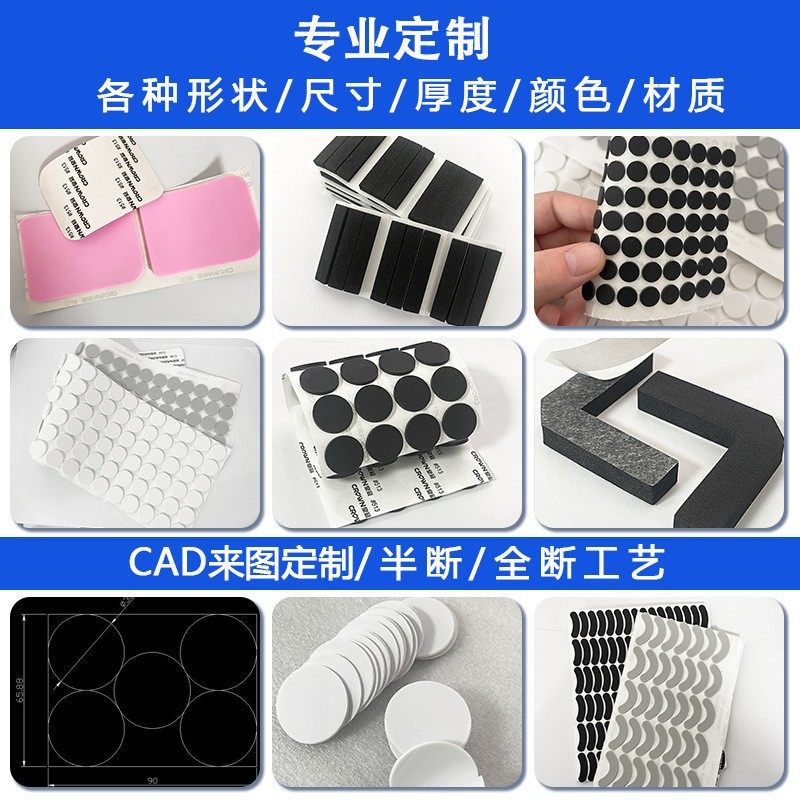 Double-Sided Adhesive High-Viscosity Nano Tape Traceless Strong Adhesive Wall Socket Car-Mounted Fixing Double-Sided Tape