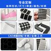 Double-Sided Adhesive High-Viscosity Nano Tape Traceless Strong Adhesive Wall Socket Car-Mounted Fixing Double-Sided Tape