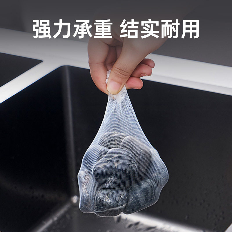 Kitchen Sink Filter Disposable Sewer Garbage Filter Food Residue Sink Mesh Bag 100 Pieces