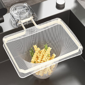 Sink filter net rack kitchen suction cup draining net rack multifunctional dry and wet separation kitchen waste anti-blocking draining basket