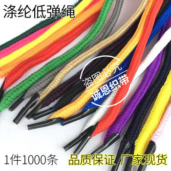 Holiday gift box cotton woven low elastic rope gift take-out shopping bag manufacturers spot polyester hand rope