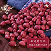 Peanut raw 2021new goods Yunnan selected red skin farm self-produced four red clothes peanut bulk wholesale
