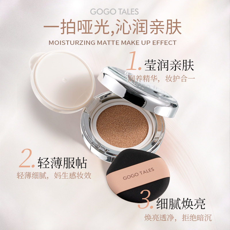 gogotales Gogo dance nude feeling fog focus air cushion BB Cream Foundation Concealer nude makeup not easy to take off makeup GT524