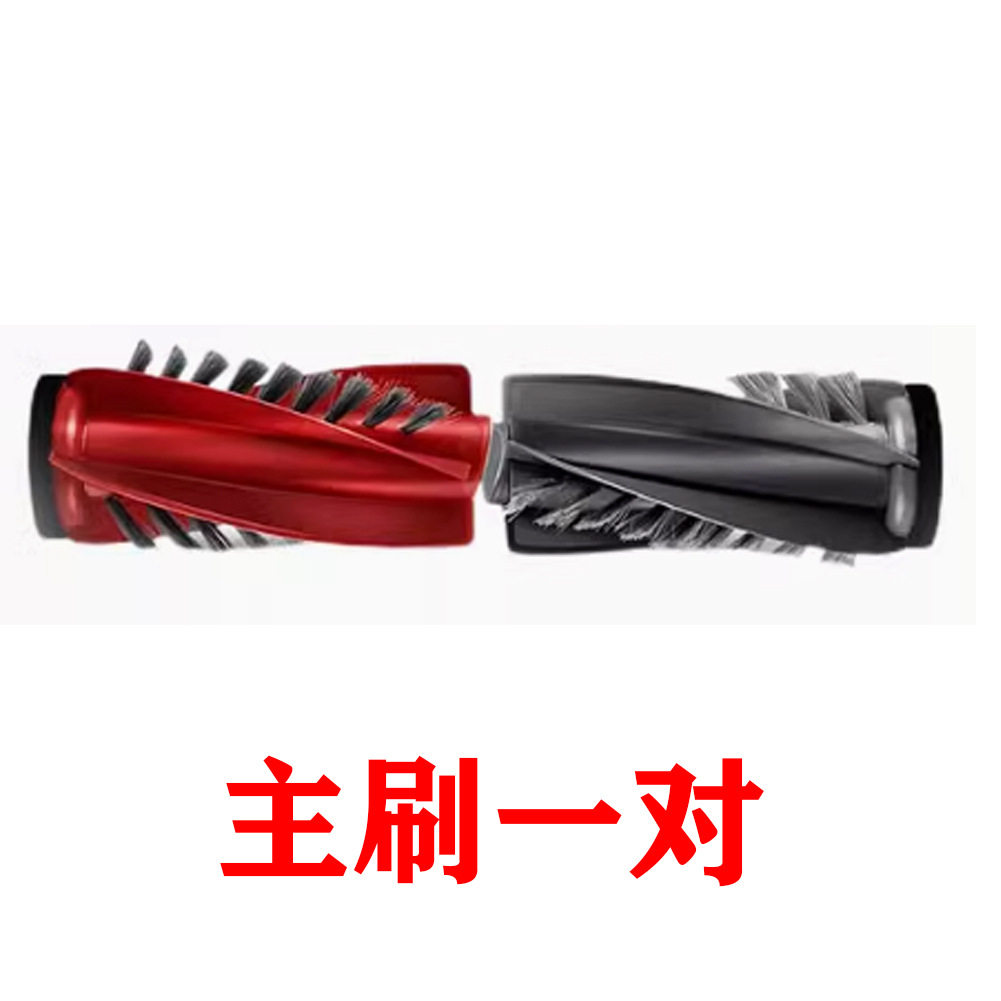 Applicable Stone P20 PRO Sweeping Robot Accessories Dust Bag Side Roller Brush Filter Consumables Cleaning Liquid Side Brush
