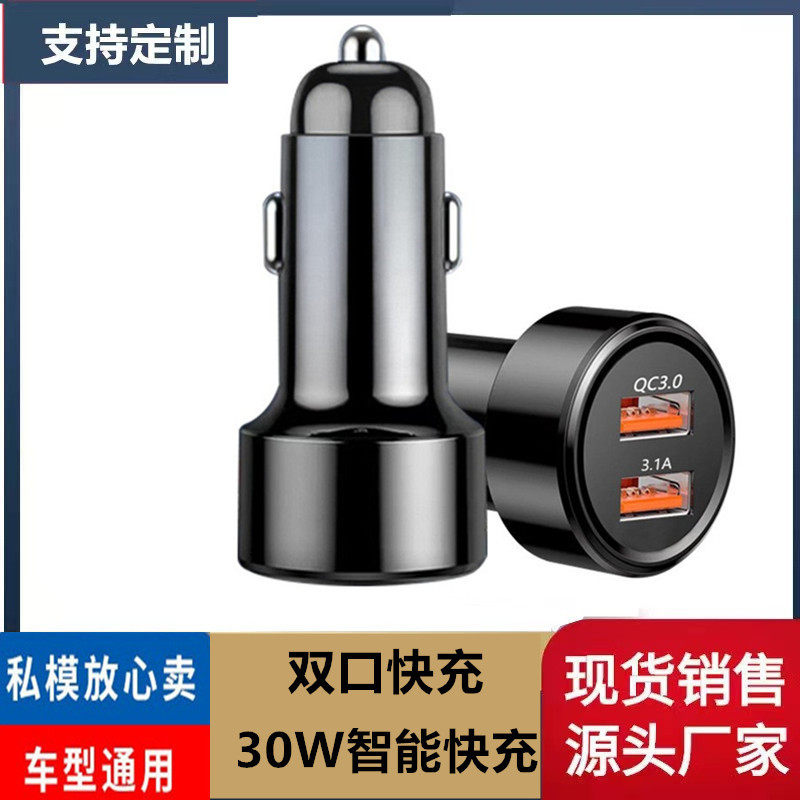 Car Charger Fast Charging Dual USB Car Phone Flash Charger Cigarette Lighter Plug Suitable for Huawei One-To-Two Car Charger