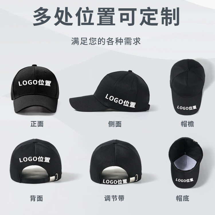 可定棒球帽渔夫帽防晒帽户外logo活动帽广告定来图印刷刺绣帽