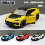Легкосплавная модель автомобиля KiNSMART Zhiguan 1/400 Bokini URUS car toy откидывается назад на две двери оптом
