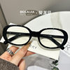 Ultra-light Retro TR Glasses Frame Korean Style Women's Small Fragrance Anti-blue Glasses with High-grade Glasses Frame