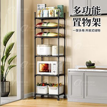 Storage Rack Household Kitchen Floor Multi-layer Storage Rack Multi-functional Storage Rack Wheeled Movable Vegetable Basket Storage Rack