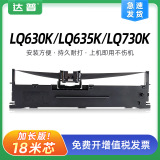 Подходит для держателя ленты игольчатого принтера LQ-600K Aerospace Star AR970P AR980 ribbon core