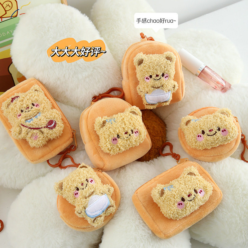 Cartoon Cute Bear Plush Women's Mini Coin Purse Student Schoolbag Keychain Pendant Portable Headset Bag