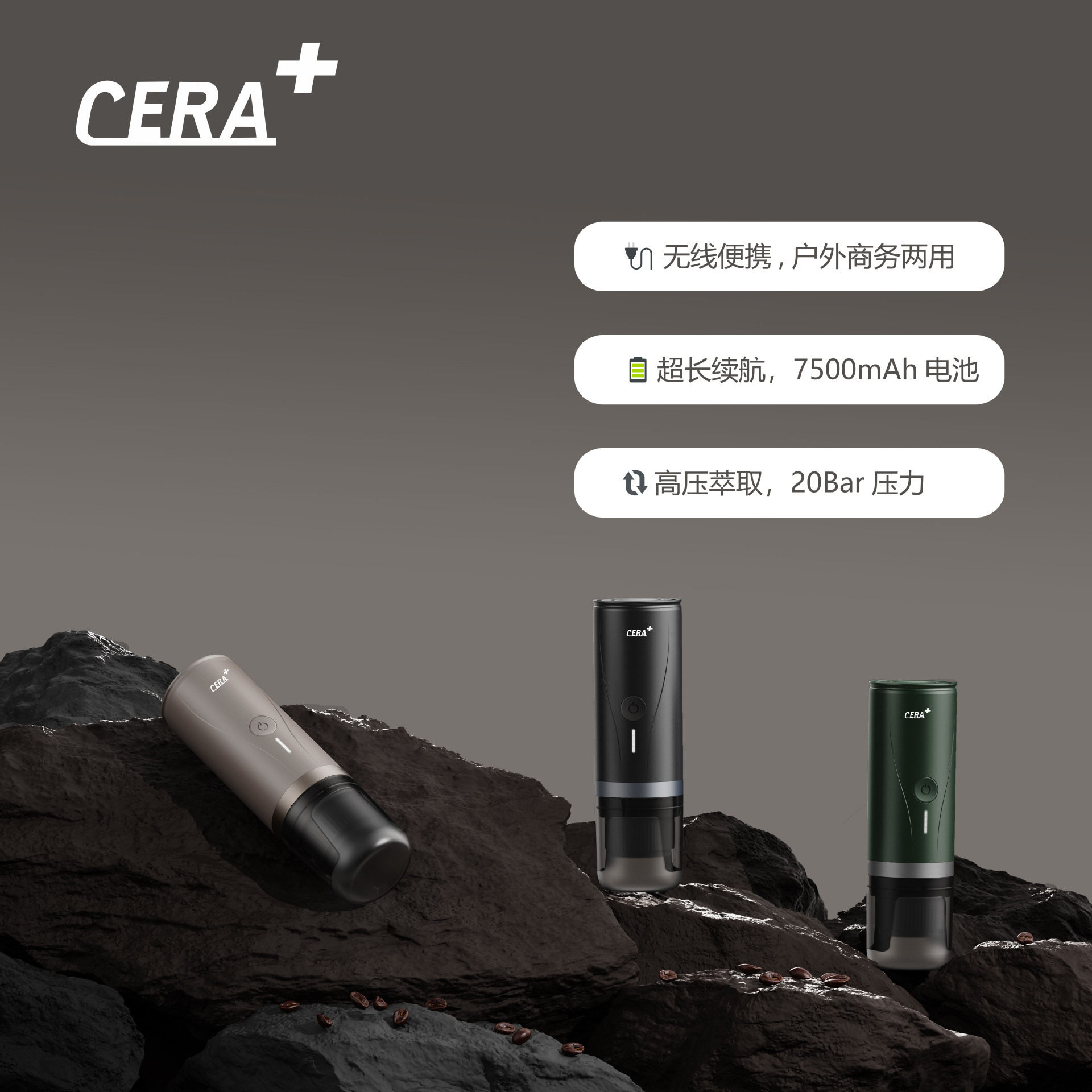 Cera Xiangzhijun Portable Capsule Coffee Machine Fully Automatic Mini Coffee Machine Dual-Purpose Small Household Portable