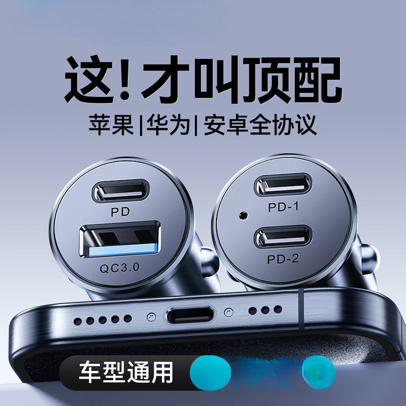 Car charger cigarette lighter conversion plug car charger fast charging head for 16 cars fast new car magnetic attraction