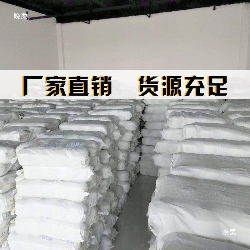 600d电脑横机机头纱高弹性配件封口蒸丝起底300针品牌