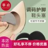 Free Shipping/10Y Insoles/Half Size/Toe Cap A1P60 - Toe Cap Size Reducer Half Size Insole for Women's High Heels