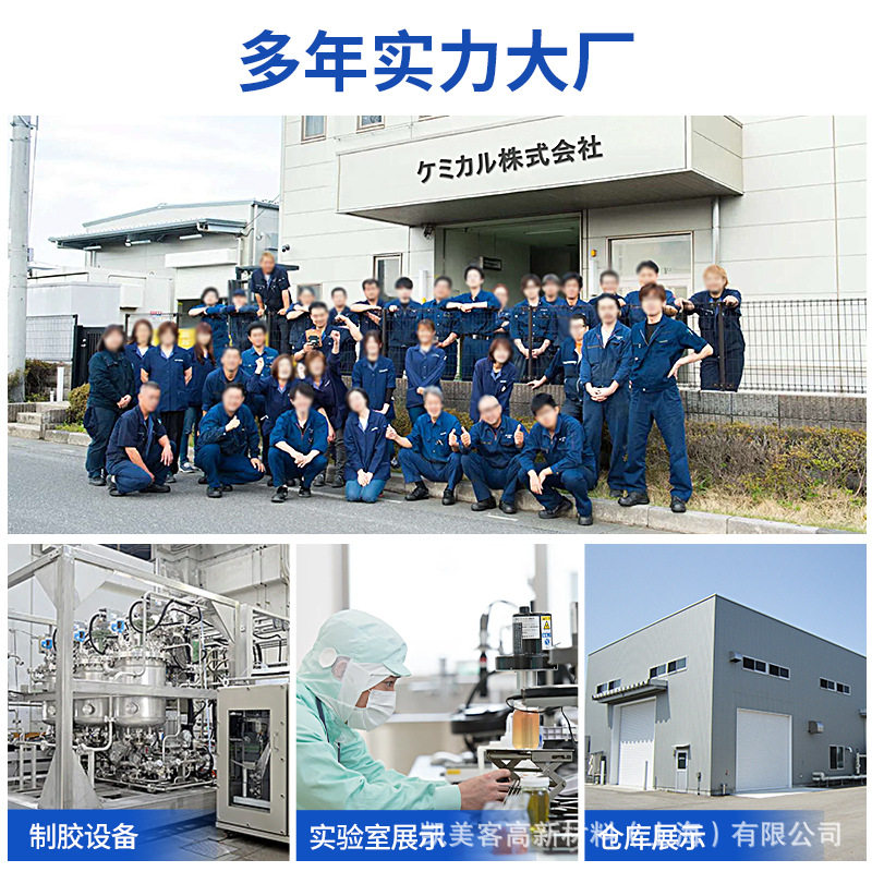 日本进口硅胶信越4588N玻璃胶防水防霉厨房卫浴白色透明色密封胶 - 图1