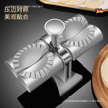 Household Dumpling Machine for Making Dumplings, Grinding Tool, Pressing, Automatic Forming, New Convenient Dumpling Making Tool, No Free Shipping
