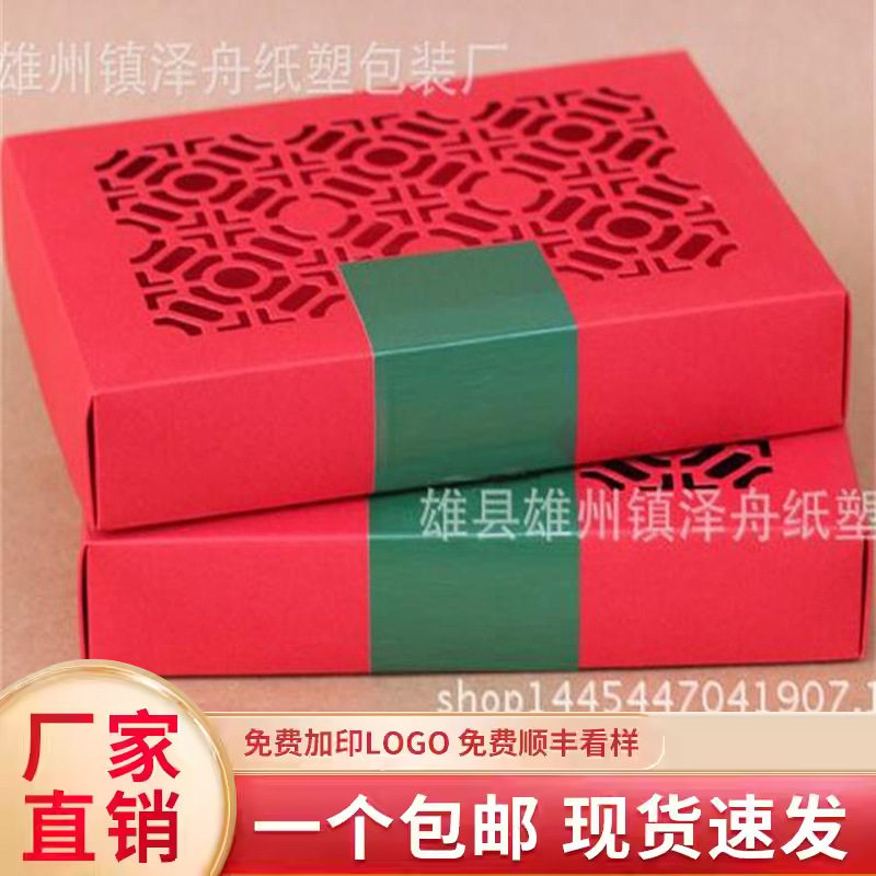 Packing Box Wholesale three-layer corrugated specialty fruit gift box dry goods red dates packing box wholesale printed logo