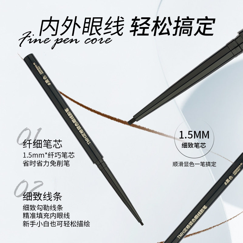 Meiji House Color Locking Women's Makeup Eyeliner Gel Pen Slim, Smooth and Easy to Color Makeup Tools Cosmetics Wholesale