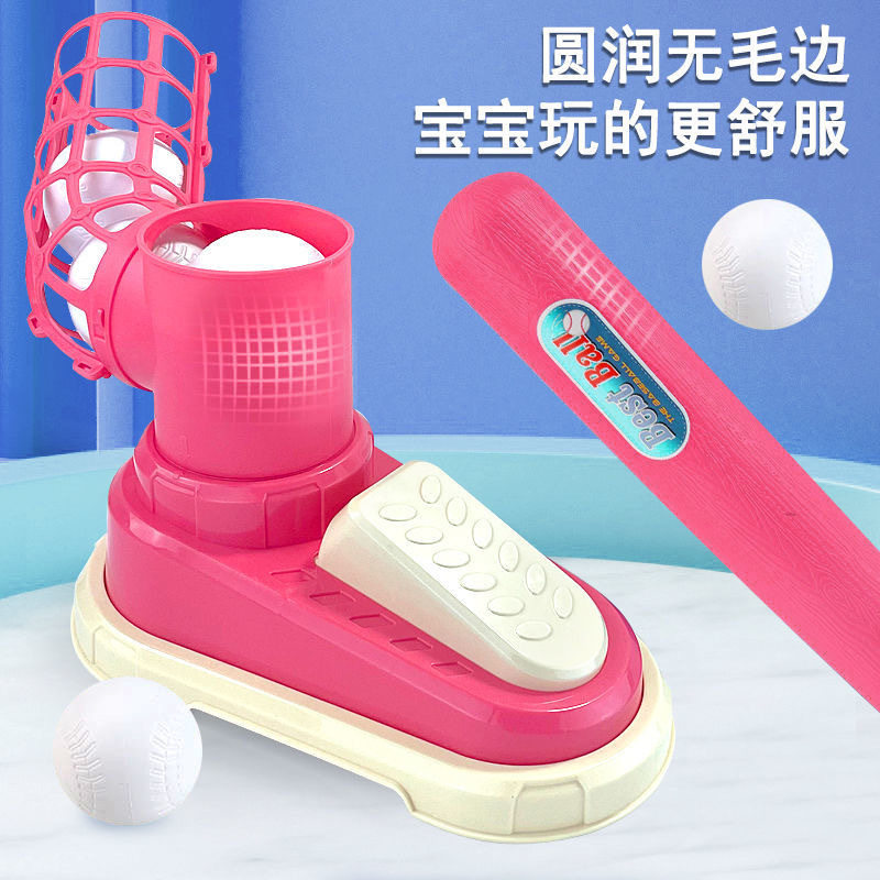 Net red children's foot ejection baseball training machine parent-child interactive indoor outdoor sports automatic baseball launcher