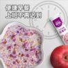 Beishi oatmeal soybean milk powder nutrition breakfast instant drink Fruit Nut cereal instant meal red date walnut milk powder
