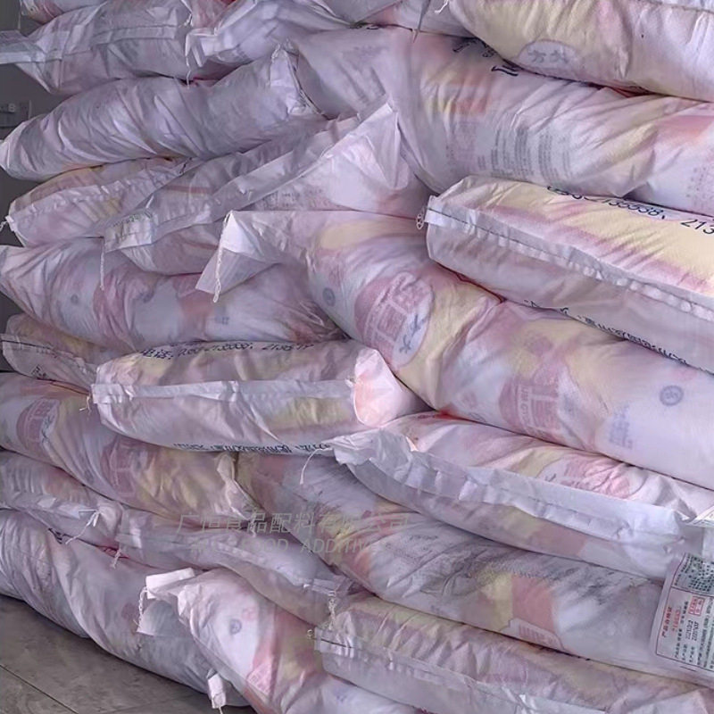 Fang Big Brand Sweetness Sweetener Spot Food Additive Food Grade Jincheng Sweetness Wholesale Super Sweetness