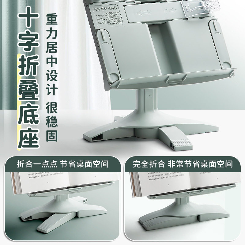 Kaba Bear Lifting Reading Rack Children's Reading Stand Multifunctional Desktop Reading Bookshelf Primary School Students Reading Stand