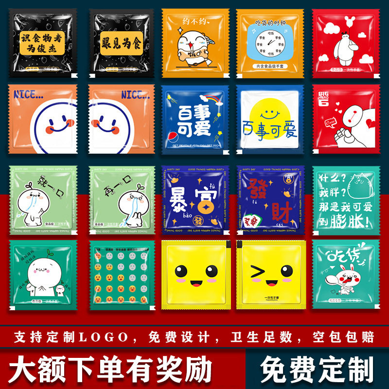 Plastic Thickened Dustproof Disposable Gloves Separate Packaging Catering Takeaway Food Pizza LOGO Wholesale Free Shipping