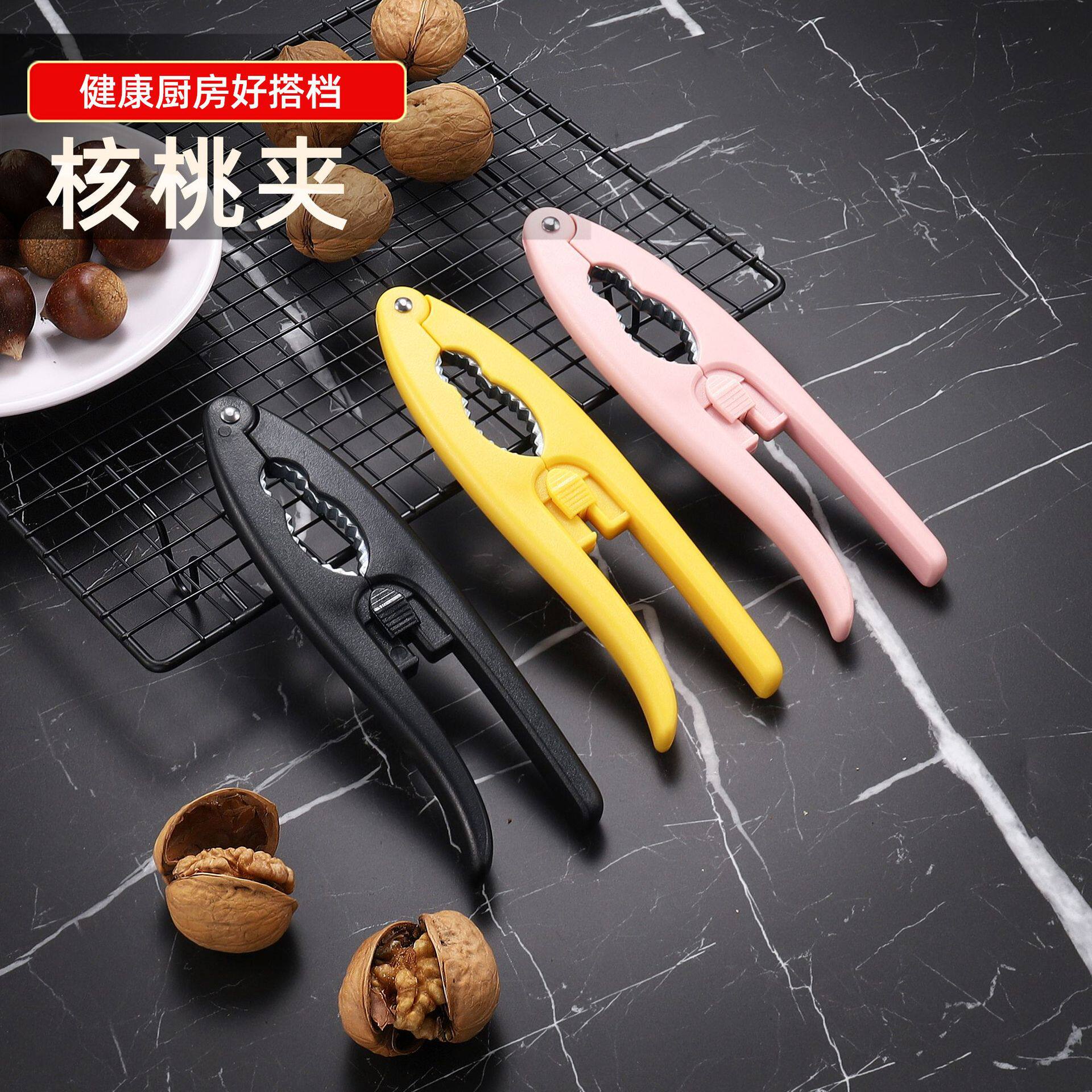 Walnut Cracker Multifunctional Walnut Opener Hazelnut Clip Walnut Peeling Tool Nut Opener Magic Tool Shell-Breaking Nut Pliers