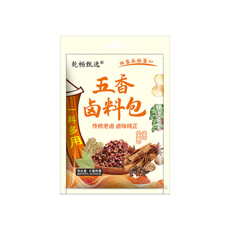 Lazy Stew Marinade Pack for Duck Neck and Wings, Five-Spice Marinade Pack for Boiled Beef and Pig Trotters, Tea Egg Five-Spice Marinade Pack