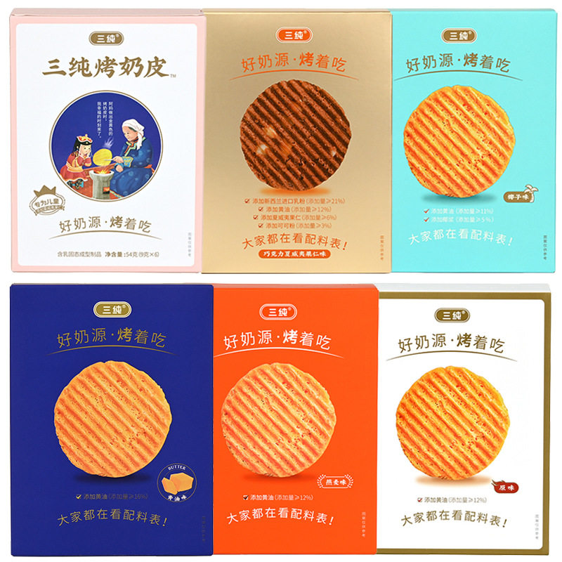 Sanchun baked milk Peel 54g children's health snacks Inner Mongolia specialty dairy products milk Peel baked milk slices milk pot