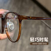 Plastic steel ultra light 7g plain net red frame height small frame glasses myopia female Danyang glasses frame 1143