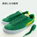 Black Green 1.5cm Langfan