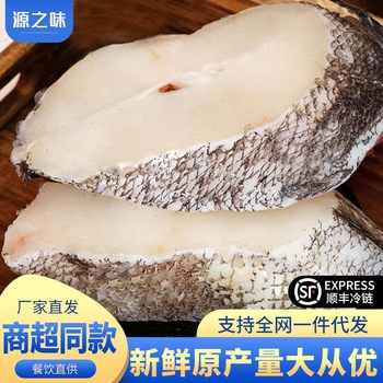Large Cod Chunks, Middle Section Cut into Pieces, Deep Sea Cod Chunks, Fresh Frozen Cod Steaks, Wholesale Seafood Commercial Use
