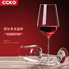 Germany CCKO Crystal Burgundy Red Wine Glass Creative Personalized Red Wine Cup Set Household Luxury High-end European Style