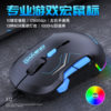 12800Dpi Left-Hand/Right-Hand Symmetrical 10-Button Rgb Macro-Definable Gaming Wired Mouse E-Sports USB Rechargeable