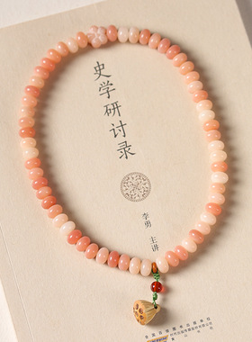 胭脂粉白玉菩提手串算盘珠双圈文玩手持绕指柔片珠学生佛珠手串