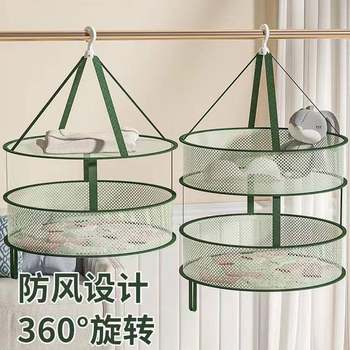 Clothes Drying Basket Clothes Drying Net Home Drying Artifact Drying Socks Sweater Underwear Anti-Deformation Flat Net Bag Drying Net