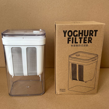 304 Stainless Steel Yogurt Filter Large Capacity Greek Whey Separator Moisture Drain Filter Artifact