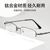 Danyang Glasses 3015JY High-bounce Leg Frame Men's Business Half-rimmed Glasses Frame Ultra Light Memory Titanium Glasses Frame New