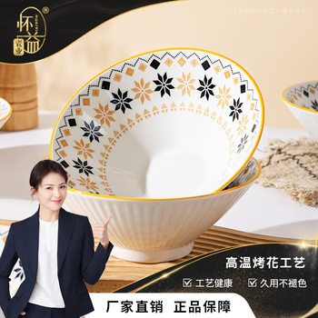 Vertical Pattern Soup Bowl Ramen Bowl High-Value Restaurant Home Ceramic Rice Bowl Anti-Scalding Thickened 7inch Stripes Conical Bowl