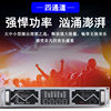 4-Channel High-Power Amplifier for Home Performance Ktv Professional Pure Post-Stage Amplifier Line Array Speaker Power Amplifier