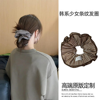 Vintage Coffee-Colored Striped Scrunchie Hair Tie Korean Style Lazy Bun Hair Accessory