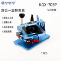 seller product image