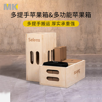 Movie and TV Box Photograph Box Apple Box Studio Foot Box Suitable for Advertising Set Studio Box Photo Props