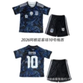 2026 Argentina Away #10 Messi Set