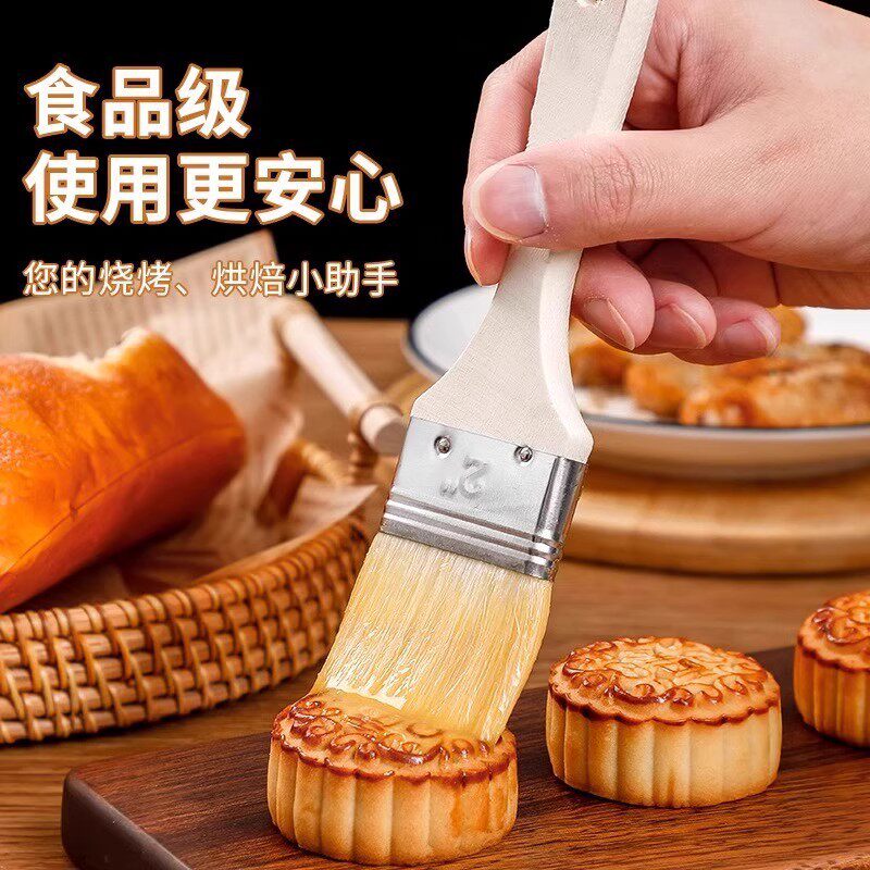 Outdoor Bbq Food-Grade Wool Brush Baking Paint Oil Brush Kitchen Pancake Brush Oil Sauce Household Small Non-Shedding