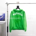 848 new green