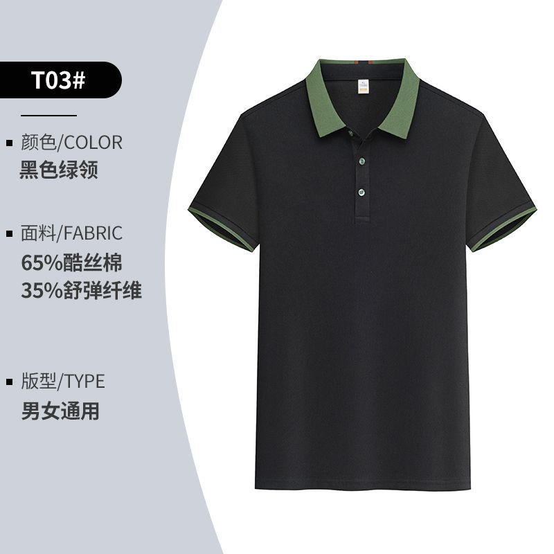 Ice Silk Polo Shirt Lightweight Short Sleeve Custom Logo Ideal for Summer Work Uniforms Wholesale Available