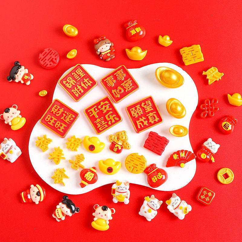 新年大小金元宝发财灯笼树脂奶油胶diy饰品配件桌面车载装饰摆件